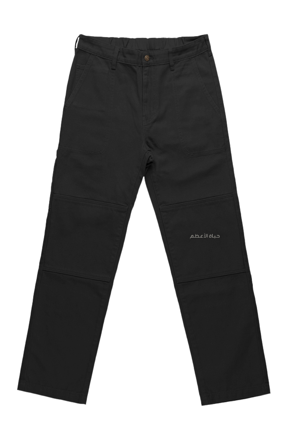 Van Gogh x No Haram L.O.A.G Canvas Pants